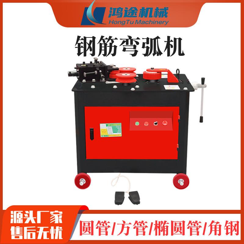 钢筋弯弧机螺纹钢角铁圆管方管GWH32弯曲机GWH36全自动数控弯圆机