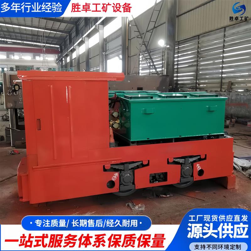 蓄电池电机车 CBY5/9GP防爆锂离子蓄电池电机车 矿用电机车