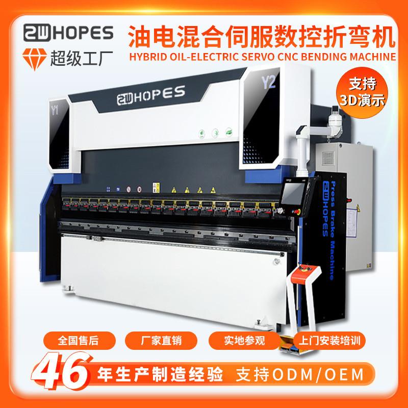 加工定制数控折弯机全自动电液伺服大型数控液压不锈钢金属折板机