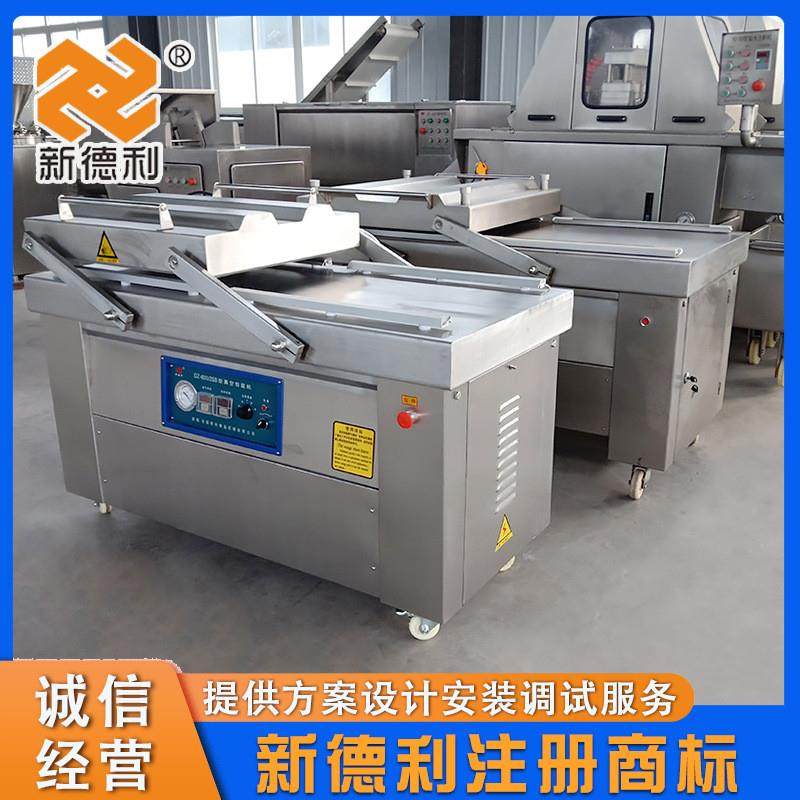 全自动泡椒凤爪真空包装机不锈钢丸子双室封口机商用猪皮包装设备