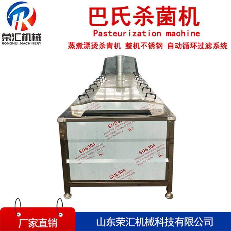 全自动巴氏杀菌机 酱菜果冻竹笋鲜米线面条罐头灭菌机,机械设备,消毒灭菌设备,淘宝优惠券,粉丝福利购,淘宝优惠卷
