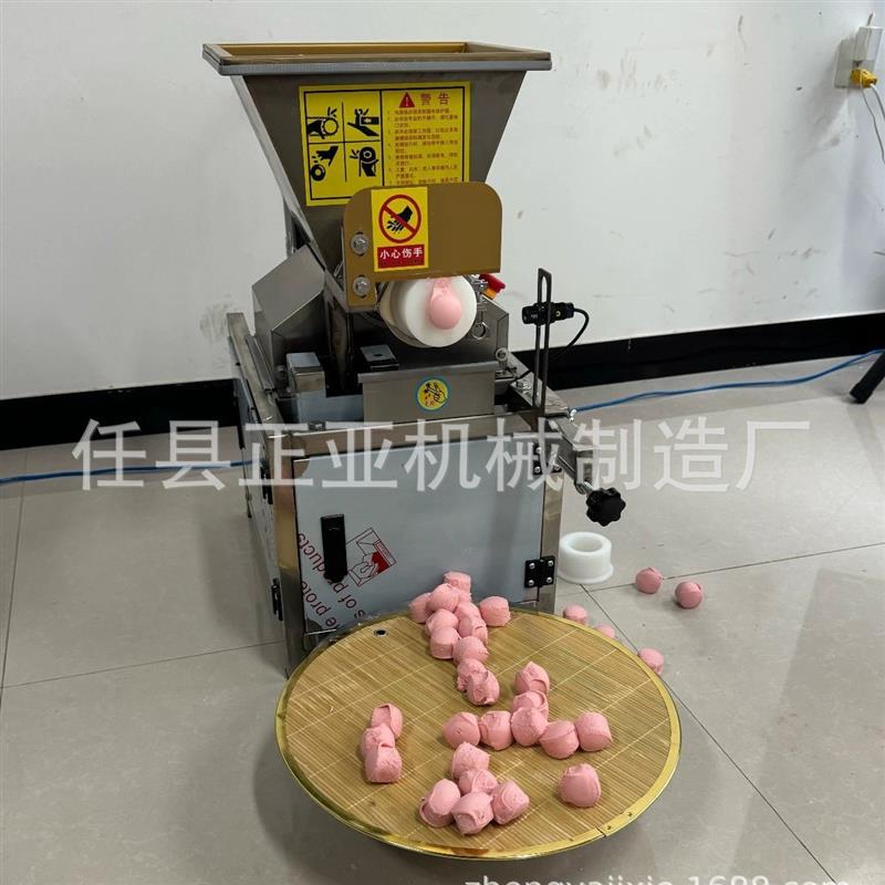 面团分割机切剂子机分馅机包子馒头饺子面团分块机商用厨房剂子机