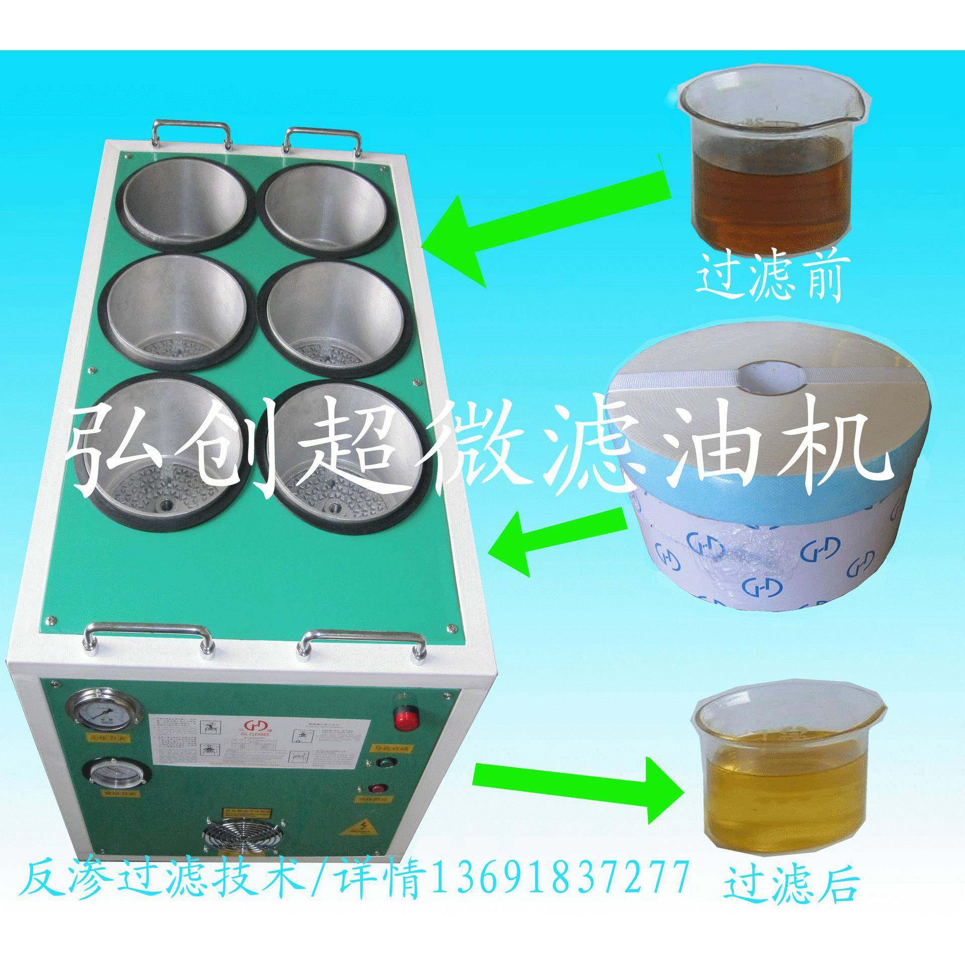 广东液压油过滤机直销厂家直销液压油过滤机液压油净油机,机械设备,过滤设备,淘宝优惠券,粉丝福利购,淘宝优惠卷