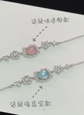 Hellokitty手链女新款空心KT猫甜美纯洁‌精致高级感镶嵌手链