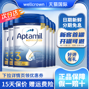 英国爱他美白金版3段HMO原装进口婴幼儿配方牛奶粉12-36个月*6罐