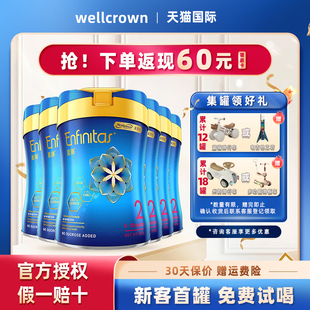 6罐 12个月820g 美赞臣蓝臻2段港版 HMO荷兰进口婴幼儿牛奶粉二段6