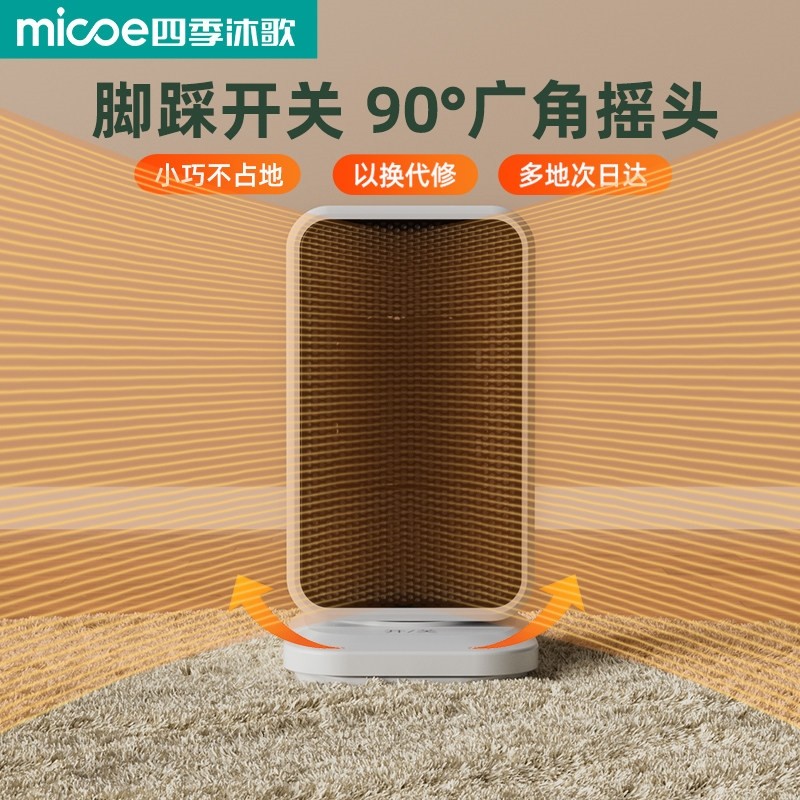 2025新款取暖器桌面暖风机办公室小热风机桌下电暖器家用节能迷你