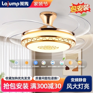 客厅吊灯隐形风扇灯饭厅吊扇灯餐镇灯具厂家直销变频静音厅中山古
