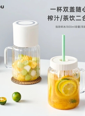 fusou孚素榨汁机小型便携式果汁充电大容量榨汁杯家用多功能随身
