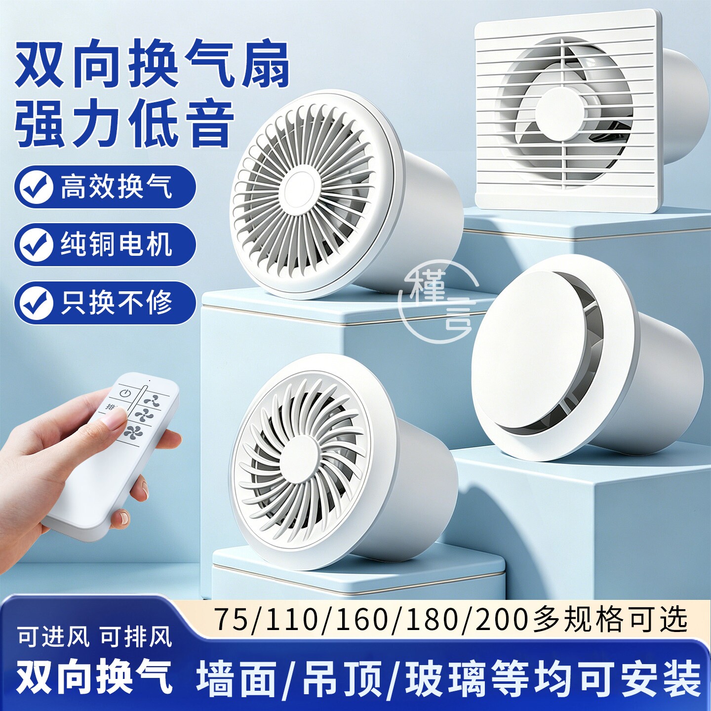 墙排换气扇卫生间专用排风扇通风