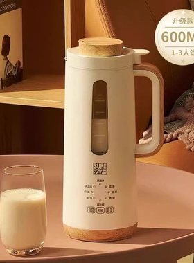 日本SURE素儿迷你破壁机豆浆机家2—3人小型用全自动可加热免手洗