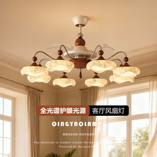 QINGYAO清瑶 法式中古风扇灯客厅吊扇灯吊灯2025新款宋氏美学灯具