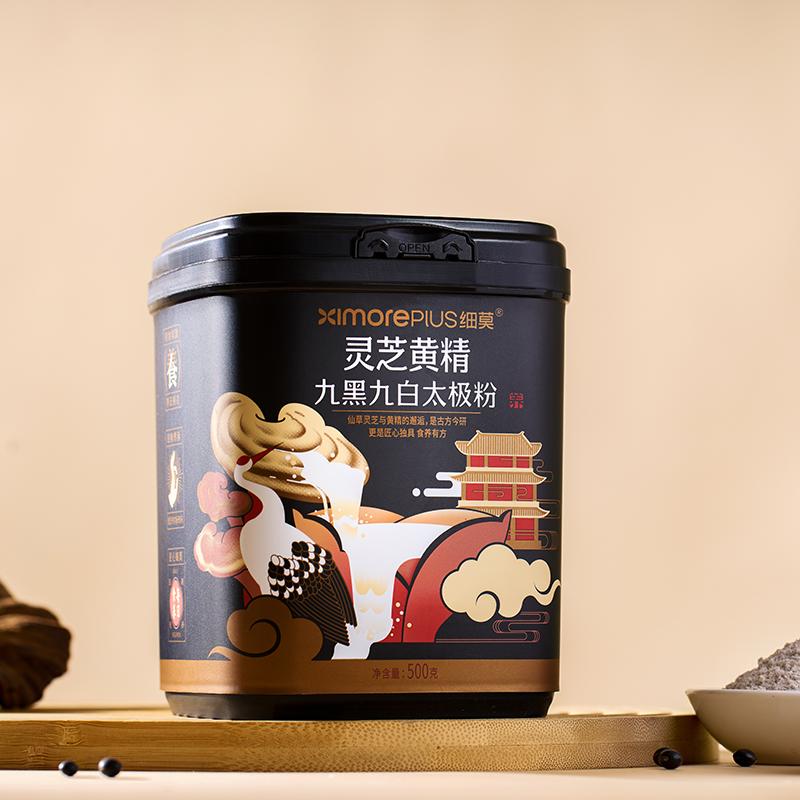 灵芝黄精九黑九白太极粉