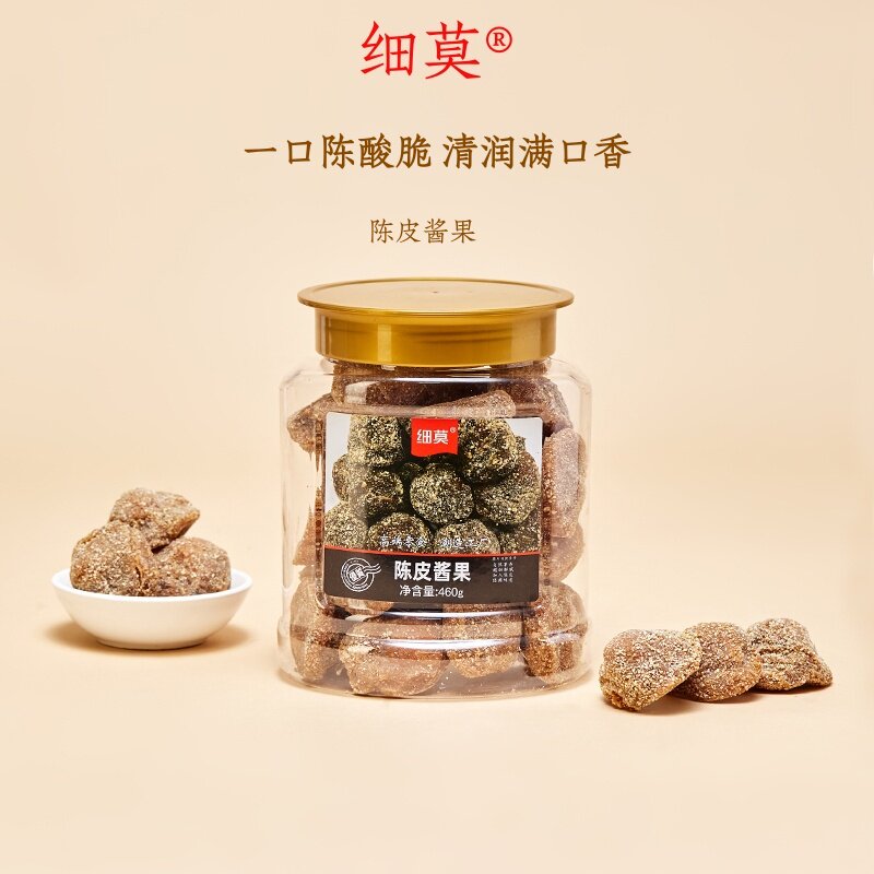 细莫陈皮酱果