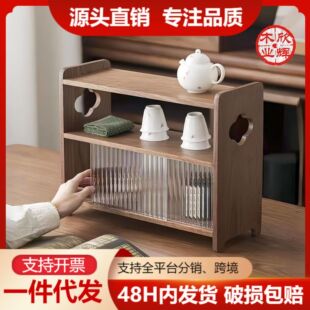 北美黑胡桃木杯架桌面杂物收纳盒窄缝置物架洞洞板窄缝收纳架实木