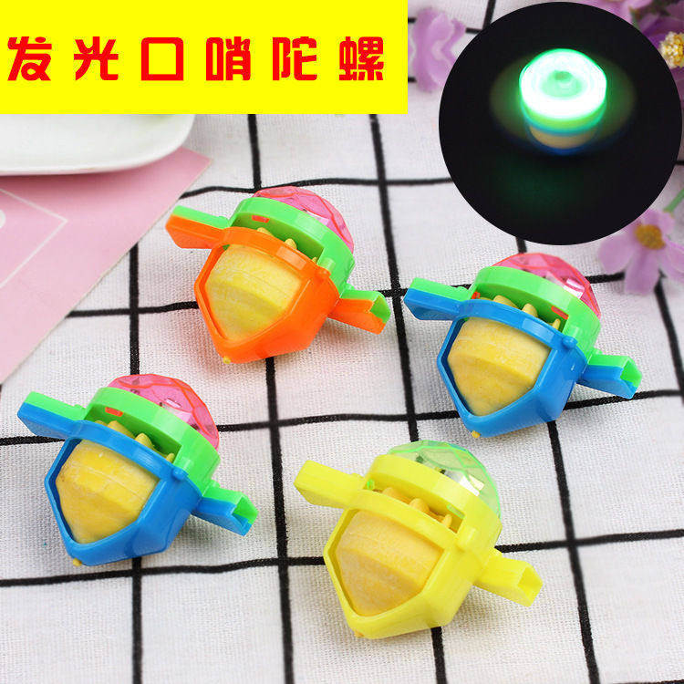 80怀旧玩具儿童口哨陀螺玩具双口吹气益智玩具扭蛋玩具地摊夜市,玩具/童车/益智/积木/模型,陀螺,淘宝优惠券,粉丝福利购,淘宝优惠卷