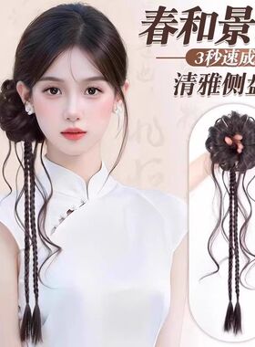 古风侧扎龙须花苞丸子头假发发圈汉服旗袍花苞头假发包麻花拳击辫