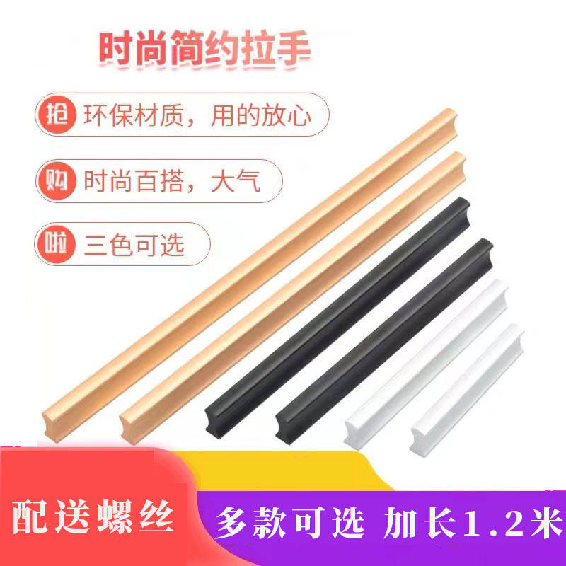 一字加长拉手现简约衣柜抽屉橱柜门把手黑色金色铝合金长条拉手,基础建材,小拉手,淘宝优惠券,粉丝福利购,淘宝优惠卷