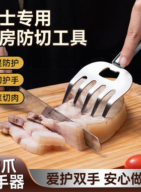 多功能长柄熊爪撕肉器不锈钢烧烤工具分肉器多用食物搅拌西餐夹子