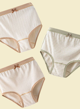 2025新款腰三角A类彩棉女童腰无骨儿童内裤 全棉女孩三条