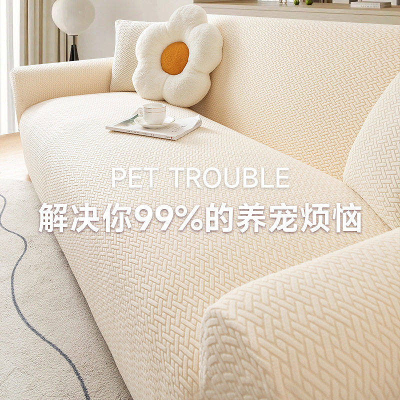 防猫抓沙发套全包万能套客厅旧沙发翻新套一体式三人位沙发布套罩,居家布艺,沙发垫,淘宝优惠券,粉丝福利购,淘宝优惠卷