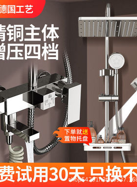 304不锈钢淋浴沐浴器卫浴家用热水器浴室喷头卫生间压花洒套装