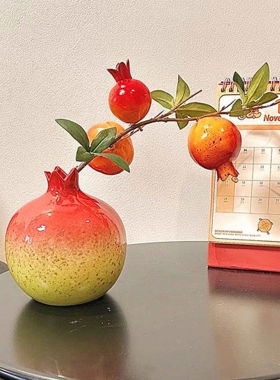 喜庆摆件仿真石榴果陶瓷花插花摆件级感小众创意花陶瓷摆件