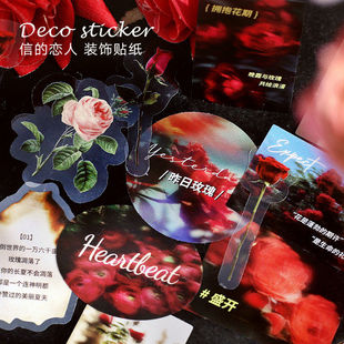 信的恋人PET大贴纸包《花之契语》系列手绘植物花朵装饰手帐