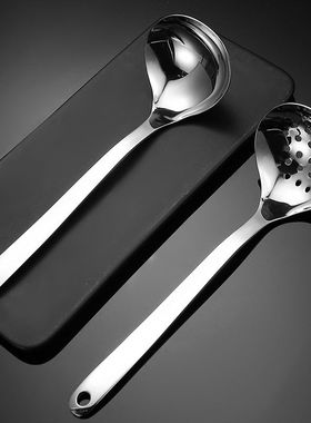 304不锈钢汤勺家用大号勺子盛汤盛粥加厚长柄火锅勺漏勺套装