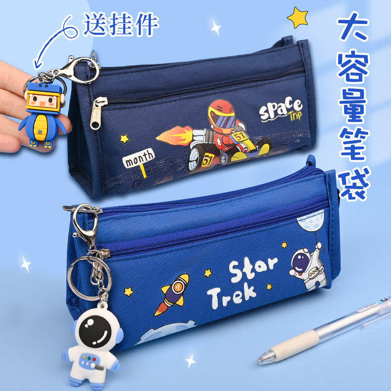 定制韩版多层可爱休闲笔袋颜值带挂件大容量中小学生卡通文具袋,玩具/童车/益智/积木/模型,笔袋,淘宝优惠券,粉丝福利购,淘宝优惠卷