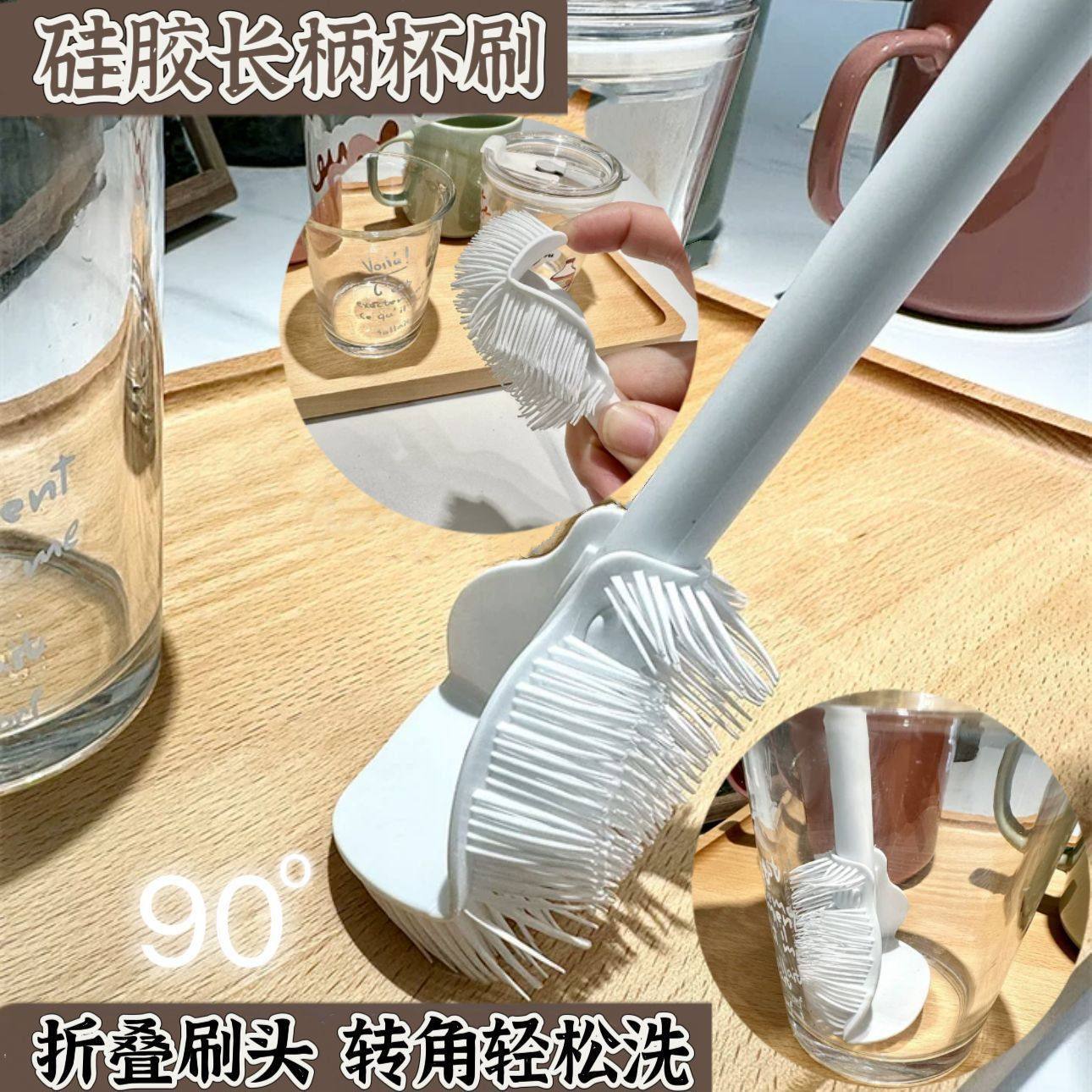 长柄杯刷专用清洗缝隙玻璃杯奶软毛刷家用无死角多功能清洁工具,婴童用品,奶瓶刷/奶嘴刷,淘宝优惠券,粉丝福利购,淘宝优惠卷