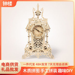 木制钟楼3D拼图婉拒摆件儿童益智玩具室内木质装饰品立体创意拼图