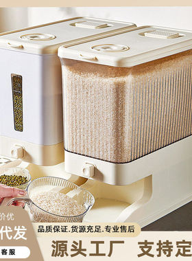 米桶箱20斤食品级家用密封大容量防虫防潮面粉五谷杂粮按压储物