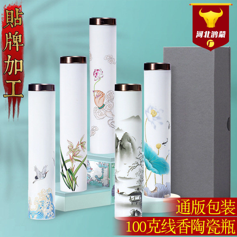 线香陶瓷礼盒包装带香插线香筒线香盒包装盒沉香檀香包装桶图片