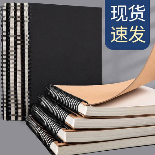 A5牛皮纸笔记本子线圈本学生记事本方格网格本子B5加厚简约