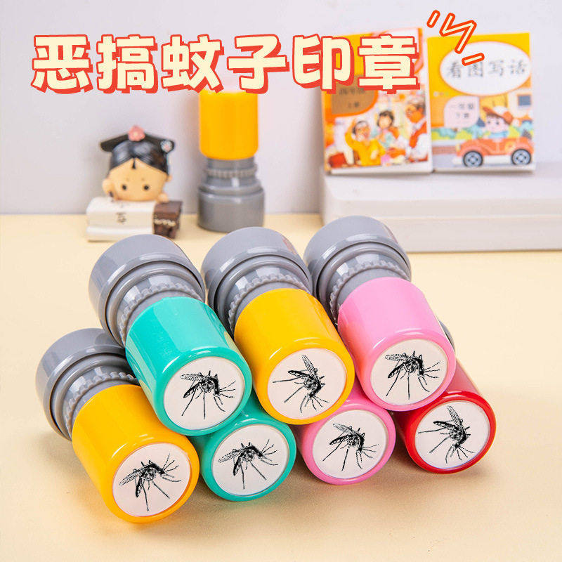 恶搞死蚊子印章趣味卡通新奇搞怪活蚊子小印章动物昆虫盖章打卡盖,文具电教/文化用品/商务用品,印台,淘宝优惠券,粉丝福利购,淘宝优惠卷