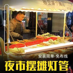 三轮车摆摊灯夜市电动220V暖光3000K小吃熟食烧烤麻辣烫长条
