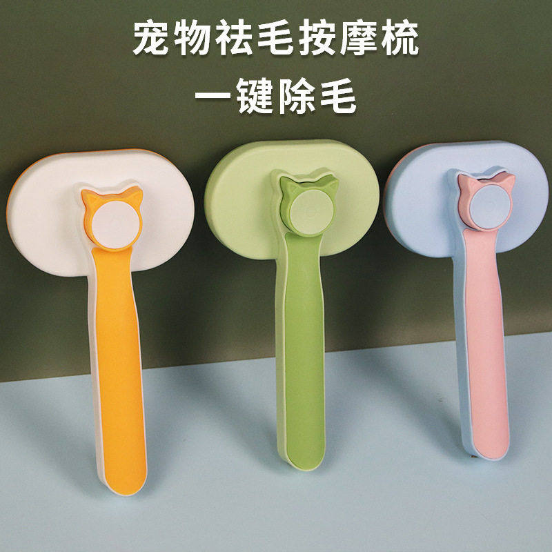 宠物梳子一键除毛不锈钢针梳宠物梳清洁美容狗狗猫咪拉毛猫梳子,宠物/宠物食品及用品,粘毛器,淘宝优惠券,粉丝福利购,淘宝优惠卷
