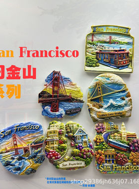 美国冰箱贴家居装饰旅行旧金山纪念磁贴饰品立体创意伴手礼立体