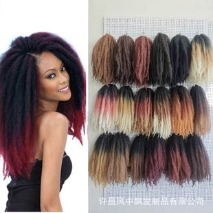 非洲大毛毛虫18inch 脏辫接发钩针发Marley Kinky Curly Hair100g