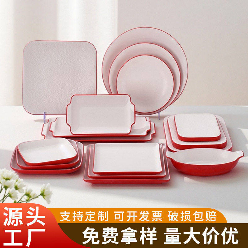 密胺盘子创意商用酒店火锅菜盘烧烤烤肉配菜盘小吃盘塑料碟子餐具,餐饮具,盘,淘宝优惠券,粉丝福利购,淘宝优惠卷