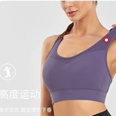 网红运动吊带女强度防震跑步聚拢定型健身文胸美背瑜伽背心br衣橱