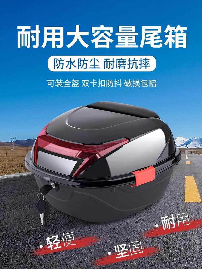 立马台铃比德文绿佳广环越野者电动车摩托车后尾箱后备箱特惠