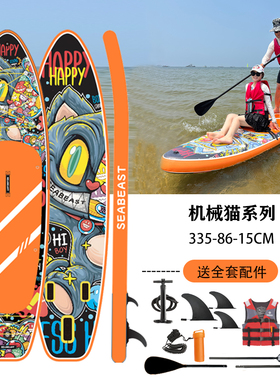 新手初学站立充气桨板双层钓鱼亲子双人休闲浆板水上划船浮板