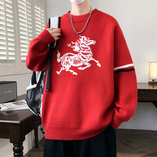 本命年马年红色毛衣男秋冬季 青少年新年内搭毛线衣 保暖针织打底衫
