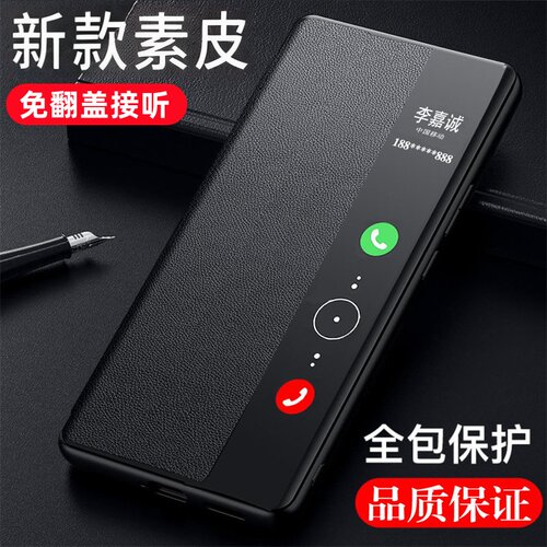 智能来电显示免翻盖接听