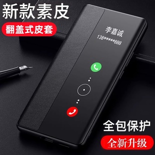 适用新款华为mate30手机壳全包70防摔mate30pro官方80素皮50翻盖p40手机套30rs保时捷60高档男士mt30软壳5g外