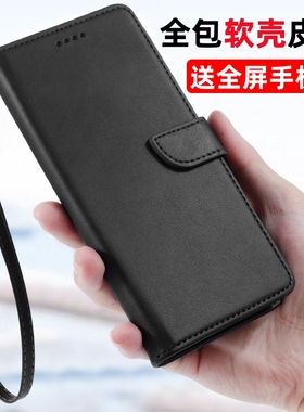 适用新款OPPOA5x手机壳全包防摔翻盖保护套PKW110新款OPPO软外壳oppoPKW皮套0pp0男女opa创意oppa男士专用卡