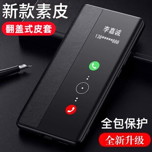 适用新款华为nova12手机壳nove12pro全包防摔手机套11se保护壳翻盖11pro保护套11ultra的活力版12ultra男皮套