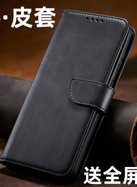 适用于红米Note15pro手机壳新款小米note15全包防摔翻盖手机套redminote15pro+高级redmi保护套十五男外壳软